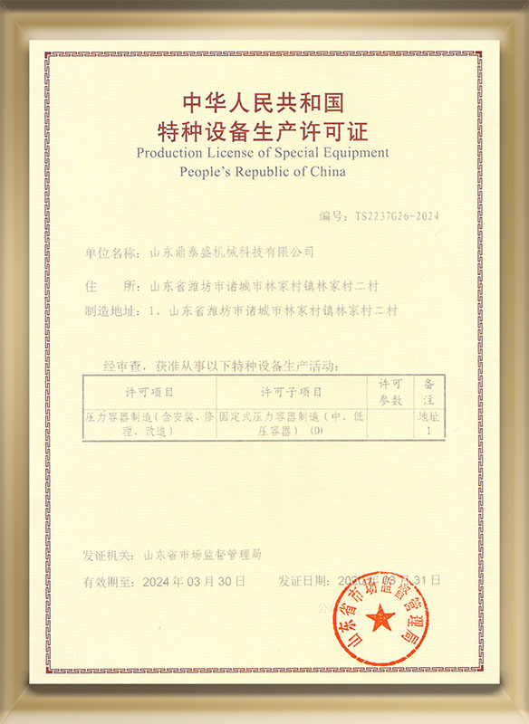 版权归千图网所有，盗图必究