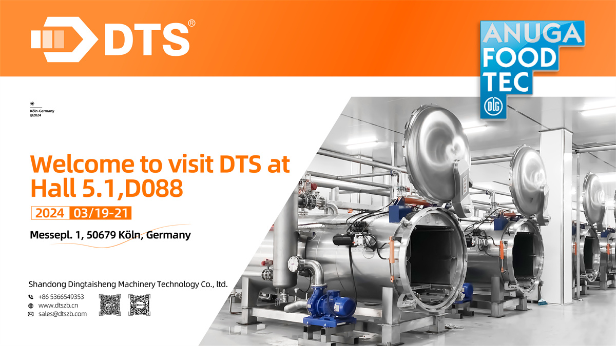 DTS invitation to Anuga Food Tec 2024 exhibition
