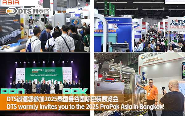 DTS warmly invites you to the 2025 ProPak Asia in Bangkok (1)