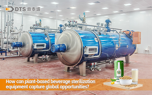 plant-based beverage sterilization equipment  (2)