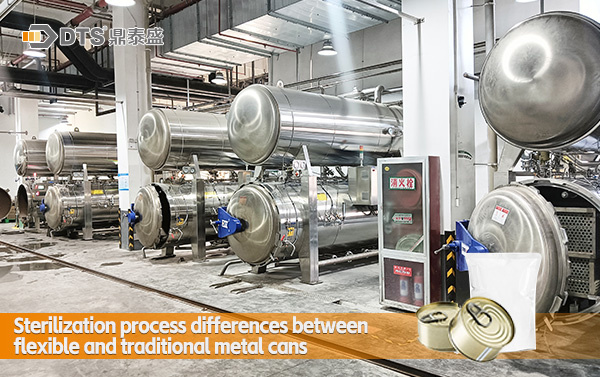 traditional metal cans (2)